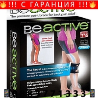 НЕМСКА Наколенка Be Active + ЛЕД ФЕНЕР..