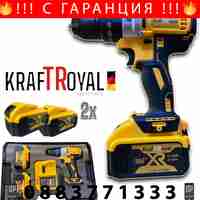 НЕМСКИ Безчетков Ударен Винтоверт 36V 8,0AH Акумулаторна Бормашина Безжична KRAFTROYAL + ЛЕД ФЕНЕР