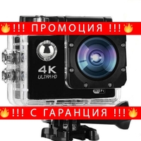 НЕМСКА Спортна екшън камера, 4K с WIFI, 12 MP + ЛЕД ФЕНЕР