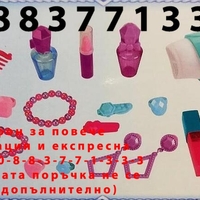 НЕМСКА Тоалетка за разкрасяване Fashion beauty + ЛЕД ФЕНЕР