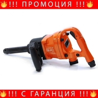 НЕМСКИ Пневматичен Ударен Гайковерт С Шпиндел 3500Nm BJC + ЛЕД ФЕНЕР