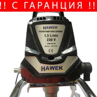 НЕМСКА Професионална Безвъздушна Машина за Боядисване HAWEK HW-9018 Мощност и Прецизност за Всеки Проект + ЛЕД ФЕНЕР