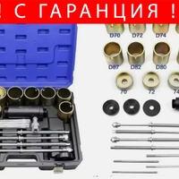 НЕМСКИ Немски Хидравличен Комплект за Монтаж и Демонтаж на Шарнири Втулки Лагери Семеринги KRAFTWELLE + ЛЕД ФЕНЕР