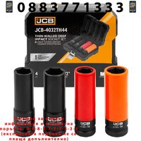 НЕМСКИ Ударни Вложки Професионален Комплект 1/2″ 4 броя JCB 4032TH44 + ЛЕД ФЕНЕР