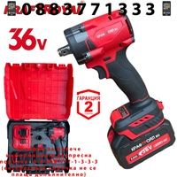 НЕМСКИ Безчетков Гайковерт / Импакт Акумулаторен Ударен 36V 8,0AH KRAFTROYAL 2 Батерии + Ударна Вложка + ЛЕД ФЕНЕР