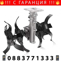 НЕМСКИ Бензинов Тример за Трева Kraft 74 куб. Храсторез Косачка + ФРЕЗА + ЛЕД ФЕНЕР