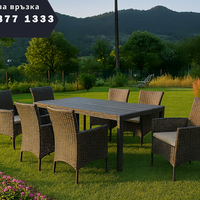 НЕМСКИ 6 местен ратанов трапезен комплект – Черен или Кафяв + ЛЕД ФЕНЕР