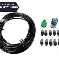 НЕМСКА Охлаждаща система с водна пара за тераса или градина с 10 метра маркуч, 20 парни пръскачки + ЛЕД ФЕНЕР