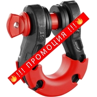 НЕМСКИ D-Ring шекел – 2 броя, 19 мм, 30 тона + ЛЕД ФЕНЕР