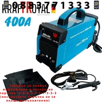 НЕМСКИ Инверторен Електрожен 400A KRAFTROYAL Заваръчен Апарат ММА с дисплей в Куфар + ЛЕД ФЕНЕР