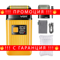 НЕМСКА Безжична Самобръсначка VGR 357