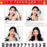 НЕМСКА Автоматична керамична въртяща се маша, Въртящ се захранващ кабел, Бързо оформяне на косата + ЛЕД ФЕНЕР