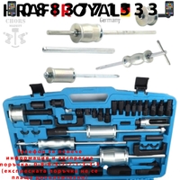 НЕМСКИ Обратен Чук за Вадене на Дюзи 40 части KRAFTROYAL + ЛЕД ФЕНЕР