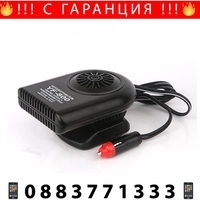 НЕМСКА Печка за кола 12V за размразяване на прозорци, отопление и охлаждане + ЛЕД ФЕНЕР