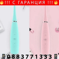 НЕМСКИ Ултразвуков уред за почистване на зъби с LED светлина, HM-Y128, IPX6, USB зареждане + ЛЕД ФЕНЕР