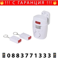 НЕМСКИ Безжична алармена система със сензор за движение SENSOR ALARM + ЛЕД ФЕНЕР