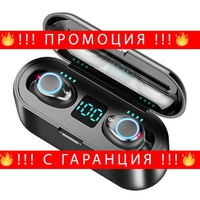 НЕМСКО F9 TWS Спортни безжични слушалки със сензорно управление /черни/ + ЛЕД ФЕНЕР