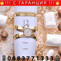 НЕМСКИ Дамски парфюм, Yara Moi, 100 мл. (Вдъхновен от Dahlia Divin/Givenchy) + ЛЕД ФЕНЕР