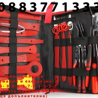 НЕМСКИ Комплект Инструменти за Тапицерия 43 части Mar-Pol Полша + ЛЕД ФЕНЕР