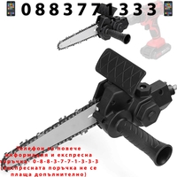 НЕМСКИ Акумулаторен Безчетков Винтоверт 36V 8,0AH 40 части Инструменти + Приставка Адаптер за Винтоверт Резачка за Клони + ЛЕД ФЕНЕР