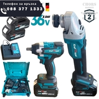 НЕМСКИ 2в1 Акумулаторен Безчетков Ъглошлайф 125мми и Гайковерт Комбиниран Безчетков (Импакт) 36V 8,0AH KRAFTROYAL Безжичен Ударен Безчетков 2 батерии СИН и ЖЪЛТ + ЛЕД ФЕНЕР