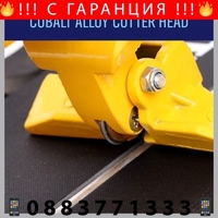 НЕМСКА Релсова Машина за рязане на плочки 800мм Теракотмашина 80см с 2 ножа + ЛЕД ФЕНЕР