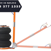 НЕМСКИ Пневматичен Крик балон 6 тона 6000кг BJC + ЛЕД ФЕНЕР