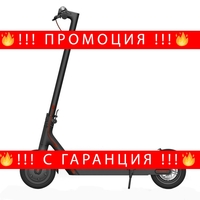 НЕМСКА Електрическа тротинетка E-Scooter 25 km/h 350W с LED дисплей километраж + ЛЕД ФЕНЕР