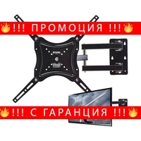 НЕМСКА Стойка за телевизор за стена Home Design до 55 инча + ЛЕД ФЕНЕР