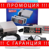 НЕМСКА Ретро Гейминг Конзола С 621 ретро видео игри + ЛЕД ФЕНЕР