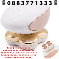 НЕМСКИ ТРИМЕР за гладки крака и тяло FLAWLESS LEGS + ЛЕД ФЕНЕР