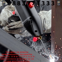 НЕМСКИ Професионален Електрожен Пистолет 350А Заваръчен Инверторен Апарат KRAFTROYAL + Соларни Очила за Заваряване + ЛЕД ФЕНЕР