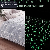 НЕМСКО Магическо флуоресцентно пухено одеяло 150x120 см. Magic Blanket + ЛЕД ФЕНЕР