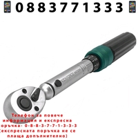 НЕМСКИ Ключ Динамометричен 1/4“ 1-25NM RockForc RF-6472285 с бърза фиксация + ЛЕД ФЕНЕР