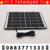 НЕМСКА Соларна Охранителна Камера Sunvision 16 MP 28-80 + ЛЕД ФЕНЕР