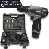 НЕМСКИ Полски Акумулаторен Двускоростен Винтоверт с Вложки и Удължение 12V 2AH HAWEK + ЛЕД ФЕНЕР
