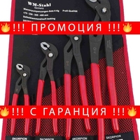 НЕМСКИ Професионални Клещи Гарги Комплект 4 броя 