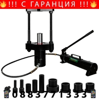 НЕМСКА МОБИЛНА ХИДРАВЛИЧНА СКОБА ЗА ШЕНКЕЛНИ БОЛТОВЕ – ЗА КАМИОНИ 75 ТОНА ROCKFORCE + ЛЕД ФЕНЕР