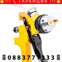 НЕМСКИ Пистолет за Боядисване 1.4мм горно казанче JCB + ЛЕД ФЕНЕР