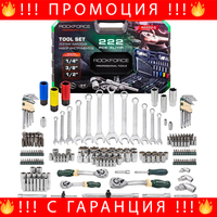 НЕМСКО Гедоре 222 Части 1/4″, 3/8″, 1/2″ ROCKFORCE + ЛЕД ФЕНЕР