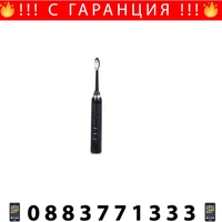 НЕМСКА Електрическа звукова четка за зъби с USB кабел, 3 нива на интензитет + ЛЕД ФЕНЕР