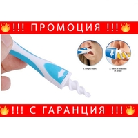 НЕМСКИ Уред за почистване на уши с 16 силиконови накрайника, Бял + ЛЕД ФЕНЕР