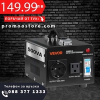 НЕМСКИ Трансформатор за преобразуване на напрежение + ЛЕД ФЕНЕР