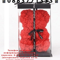 НЕМСКО Мече от рози в кутия + ЛЕД ФЕНЕР