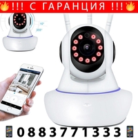 НЕМСКИ Wifi 360° Camera YY Full HD безжична, нощен режим, 4G, Audio + ЛЕД ФЕНЕР