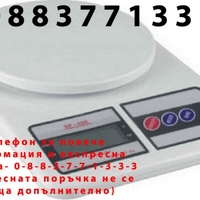 НЕМСКА Кухненска везна с водоустойчиви бутони и дисплей, 10 килограма, Бяла + ЛЕД ФЕНЕР