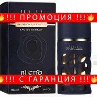 НЕМСКИ Lattafa Blend Of Khalta EDP 100 мл. - Унисекс + ЛЕД ФЕНЕР..