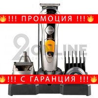 НЕМСКИ Комплект За Подстригване 7 в 1 Kemei KM-580A, 3W, 600mAh