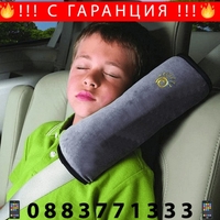 НЕМСКА Мека възглавничка за колан в колата, Подходяща за деца, Хипоалергична + ЛЕД ФЕНЕР