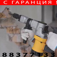 НЕМСКИ Електрически Къртач Werstil 1100w + Подарък ЛЕД ФЕНЕР